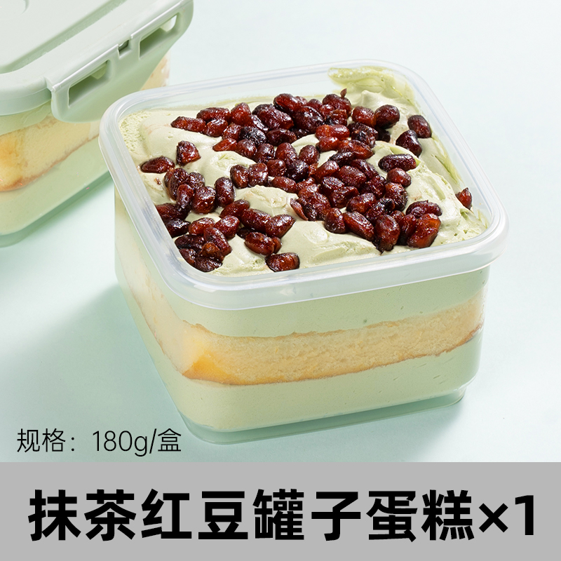 熊治 奶油罐子180g 6.9元（需买5件，需用券）