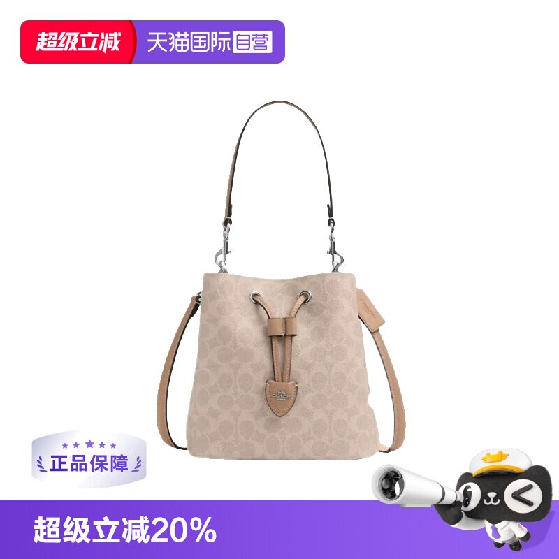 COACH 女士 ROWAN系列 抽绳水桶包单肩包手提斜挎包 1635.05元（需用券）