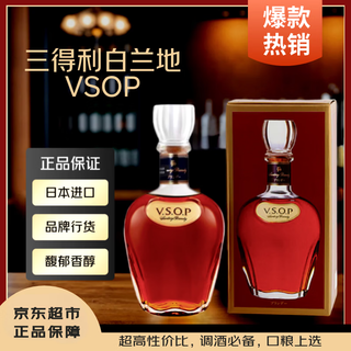 三得利 VSOP 白兰地 40%vol 700ml 133元 - 86线报 三得利 VSOP 白兰地 40%vol 700ml 133元 - 86线报