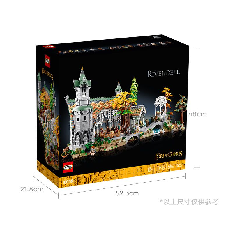 百亿补贴：LEGO 乐高 icons系列10316指环王城堡 2331元