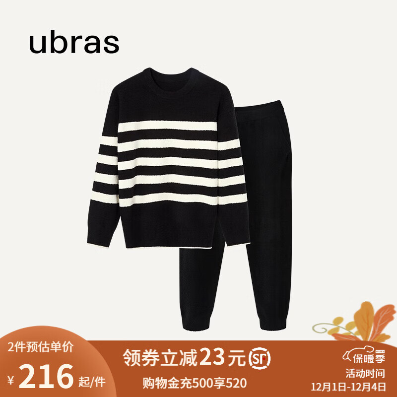 Ubras 慕斯绒条纹保暖加绒睡衣冬季女家居服套装 男款圆领-黑色 L 199元