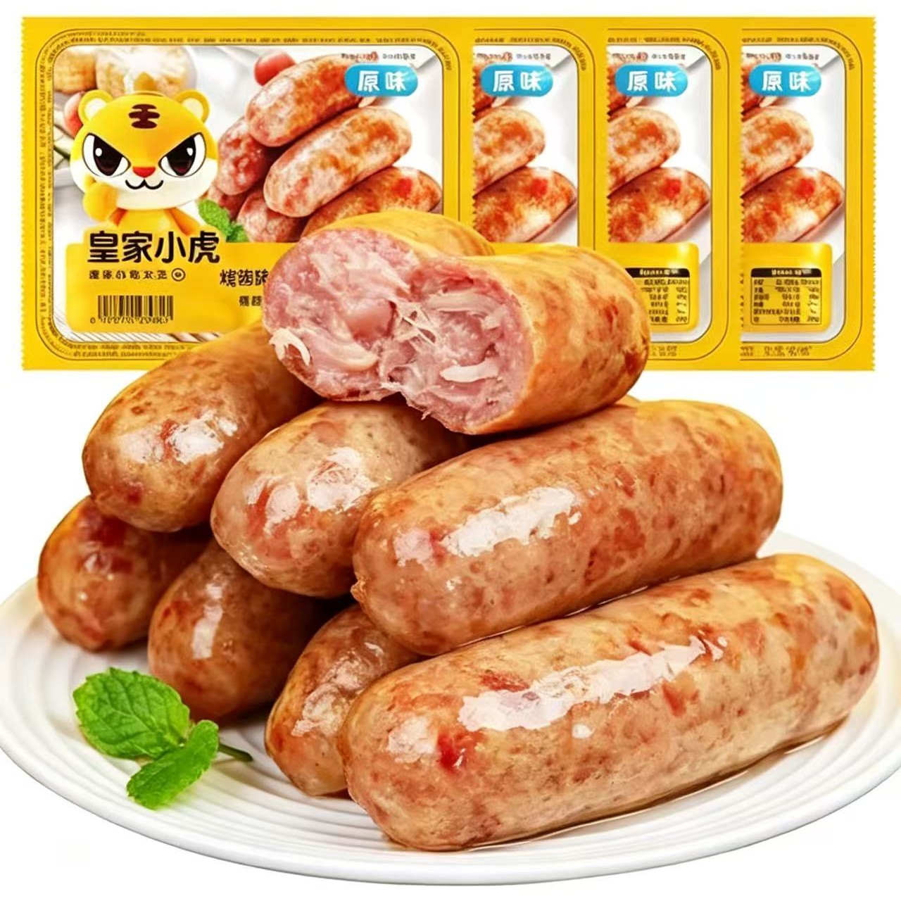 皇家小虎 0.87/根 肉感满满 黑椒味烤肠*10根500g