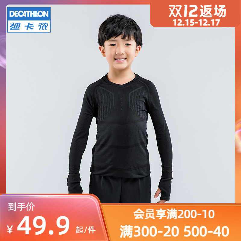 DECATHLON 迪卡侬 儿童运动紧身衣 59.9元