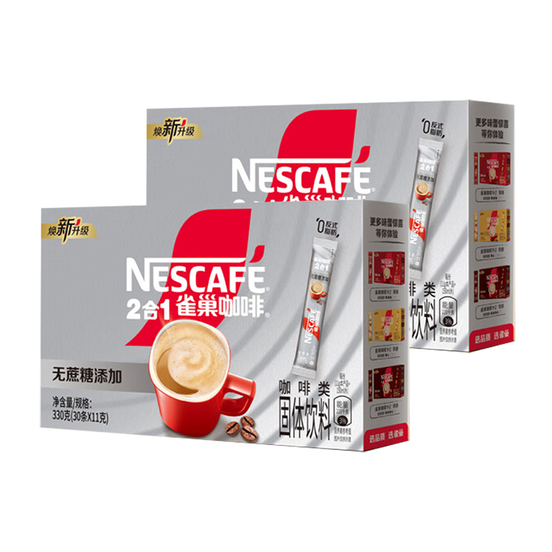 88VIP：Nestlé 雀巢 咖啡1 2三合一无蔗糖口味30条*2盒微研磨速溶咖啡 80.84元