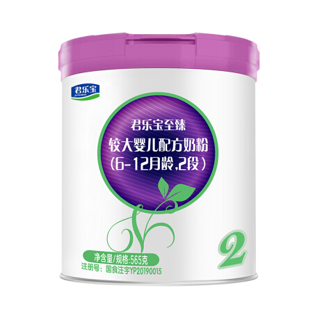 君乐宝 至臻A2系列 幼儿奶粉 国产版 3段 800g 205元