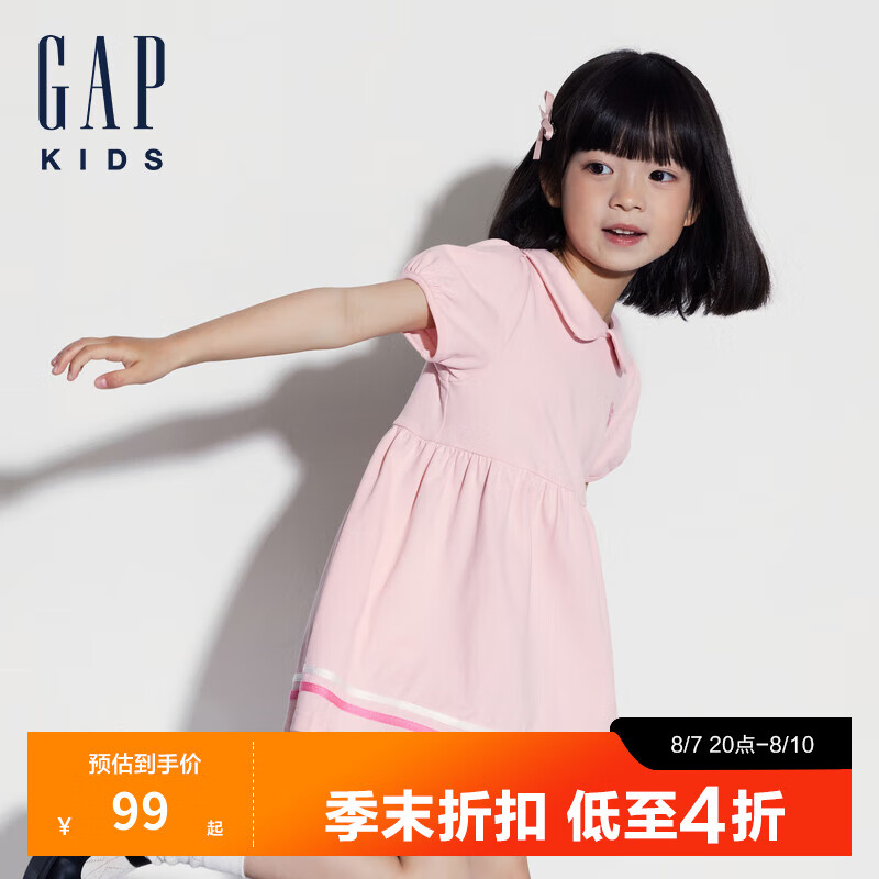 Gap 盖璞 女童短袖连衣裙 粉色 ￥70.55