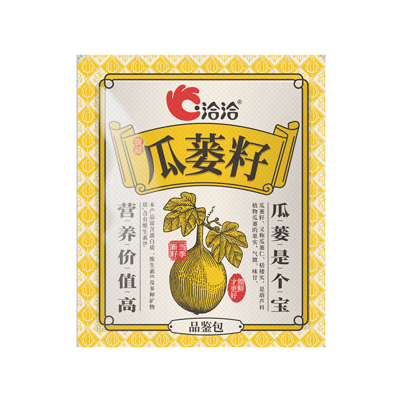 洽洽 奶香风味瓜蒌子独立小包装 8g*20袋 19.9元 - 线报酷