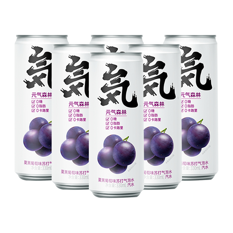 元气森林 夏黑葡萄味气泡水 330mL*6罐 14.9元（需用券）