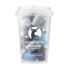 88VIP、需福袋：luckin coffee 瑞幸咖啡 冷萃拿铁美式黑糖速溶冻干黑咖啡粉 2.3g