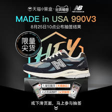 25日10点：new balance 990v3系列 男女款休闲运动鞋 M990TE3 2199元包邮