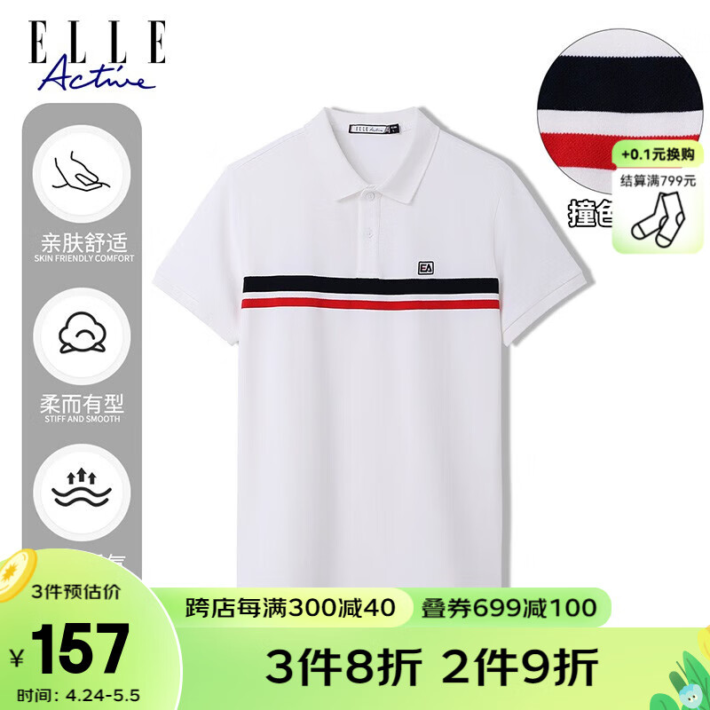 ELLE Active 高含棉polo衫2023夏季新款男士t恤简约通勤百搭短袖上衣 白色 M 157.87