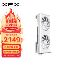 XFX 讯景 RX 6750 GRE 雪狼版 10GB 1943.68元（需用券）