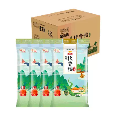 金龙鱼臻选软香稻大米5kg×4袋 81.7元（需领券）