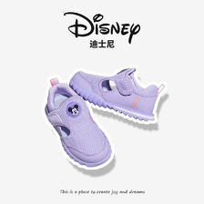 Disney 迪士尼 夏季透气软底防滑动童鞋 63.11元（需用券）
