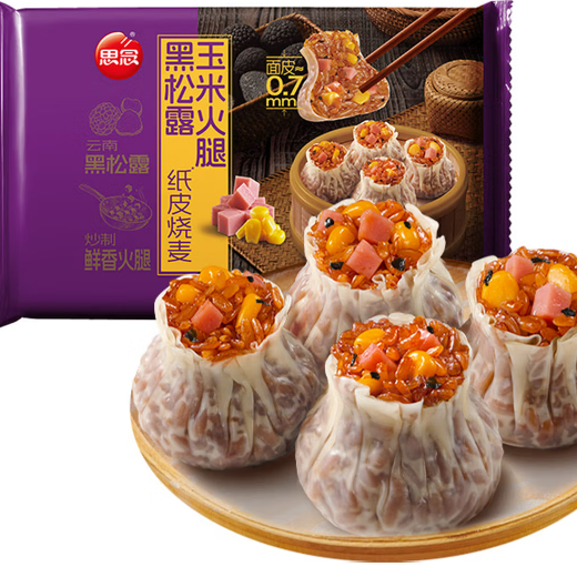 思念 纸皮烧麦 黑松露玉米火腿纸皮烧麦200g 4.99元