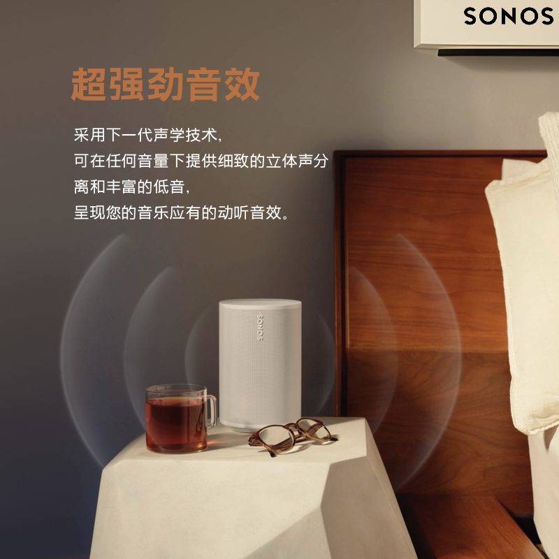 SONOS Era 100无线蓝牙智能音响家用客厅桌面电脑音箱One升级款 1996.65元