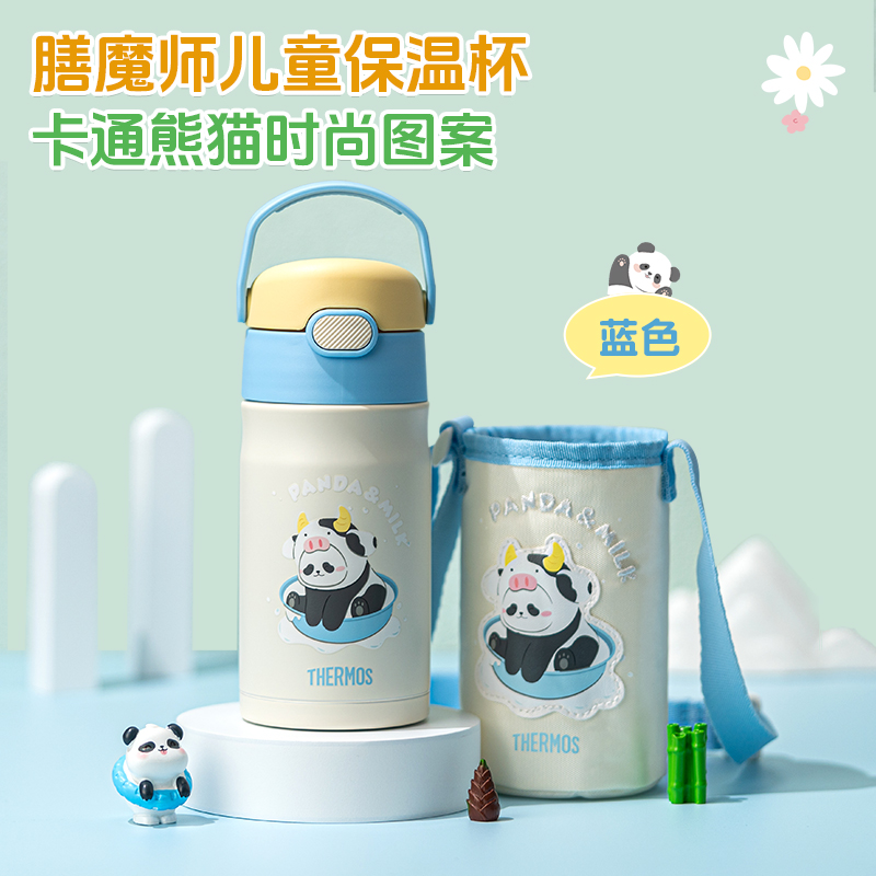 THERMOS 膳魔师 儿童保温杯 350ml（带杯套） 198元（需用券）