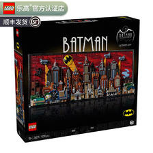 LEGO 乐高 漫威DC超级英雄系列男女孩积木玩具粉丝收藏生日礼物 76271 蝙蝠侠: