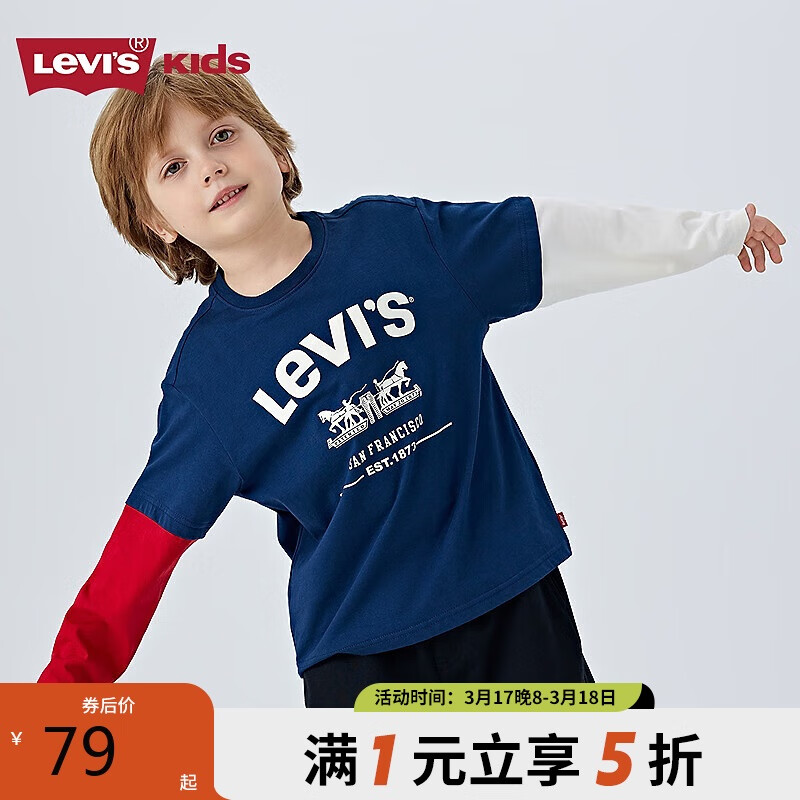 李维斯 Levi's 儿童童装T恤长袖男童圆领上衣长袖T 深靛蓝 140/68 79元