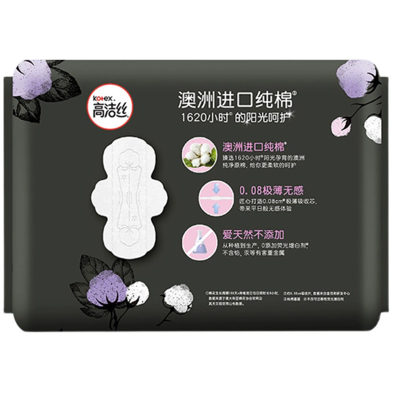 kotex 高洁丝 天然阳光奢爽纯棉日用卫生巾 24cm*25片 ￥11.69