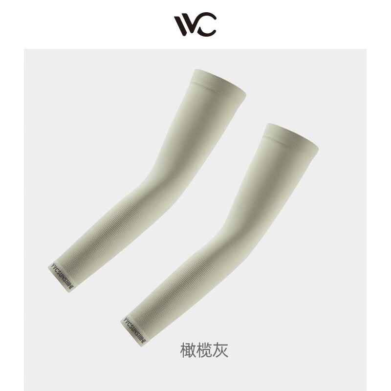 VVC 防晒女袖套 无指套 橄榄灰 19.64元（需买2件，需用券）
