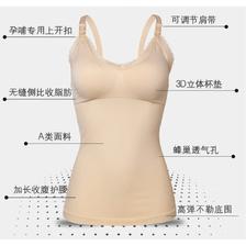 ROVO 孕产妇背心式内衣 灰色 M 39.06元（需买2件，需用券）