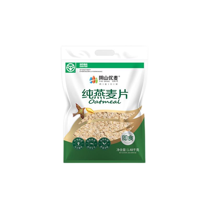 阴山优麦 纯燕麦片 1.48kg 14.9元（需买2件，需用券）