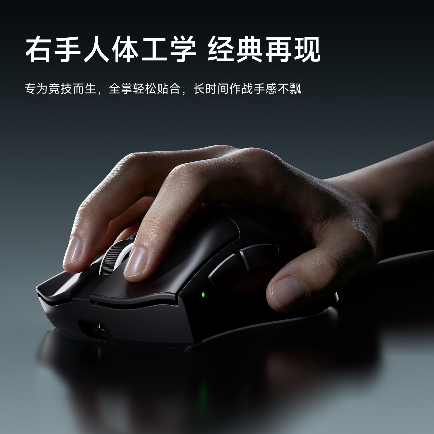 迈从 V7鼠标无线游戏电竞专用蓝牙人体工学右手型电脑办公三模 149.6元 - 86线报