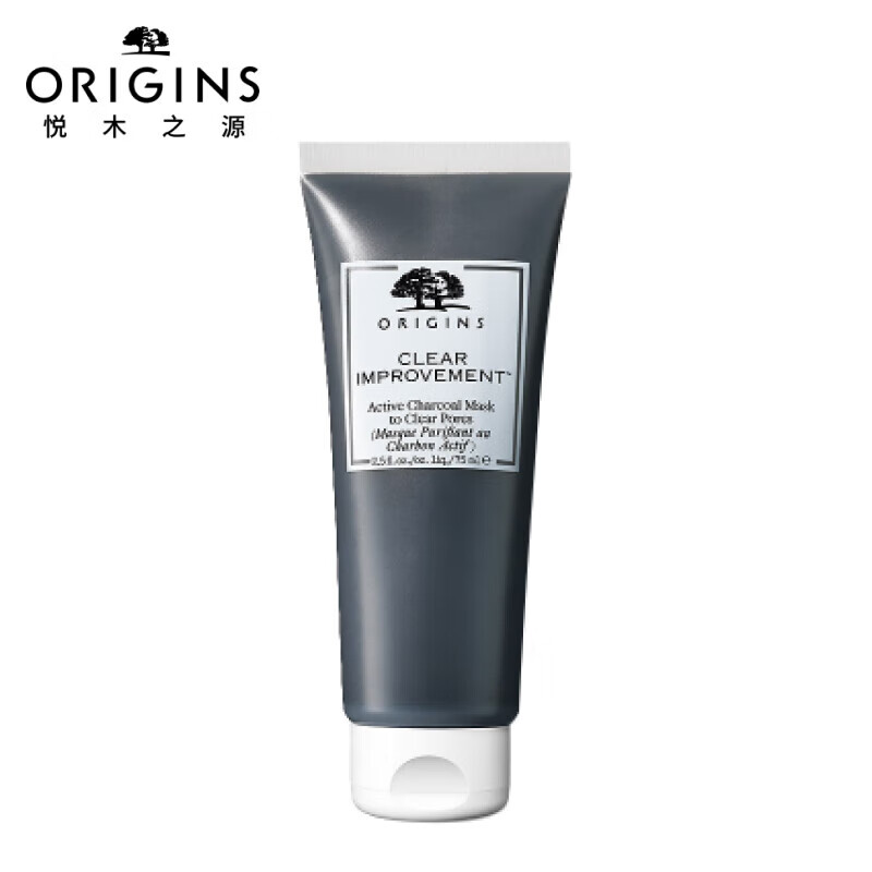 ORIGINS 悦木之源 泥娃娃面膜 75ml 79元包邮（需用券）