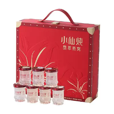 88VIP：小仙 炖鲜炖燕窝 萱草花礼盒45g*10瓶 返后438.55元（返80元卡）