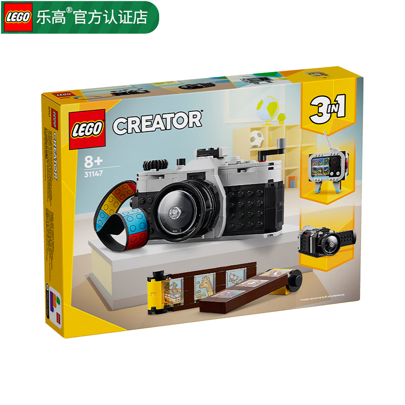 LEGO 乐高 创意百变三合一 儿童玩具 拼装积木 小颗粒 31147 复古相机 107.46元