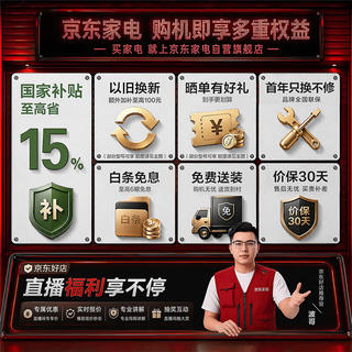 华帝 小飞翼青春版K5 25m³/min风量 一级能效自清洁 吸油烟机 1181.39元 - 线报酷 华帝 小飞翼青春版K5 25m³/min风量 一级能效自清洁 吸油烟机 1181.39元 - 线报酷