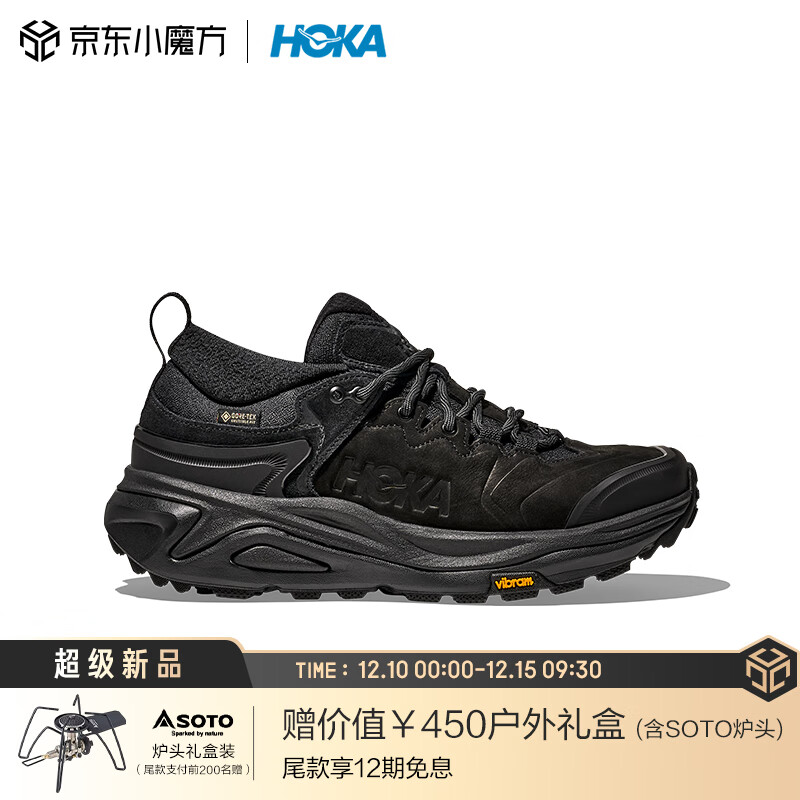 HOKA ONE ONE KAHA 3 GTX男款徒步鞋10124778019847 1799元