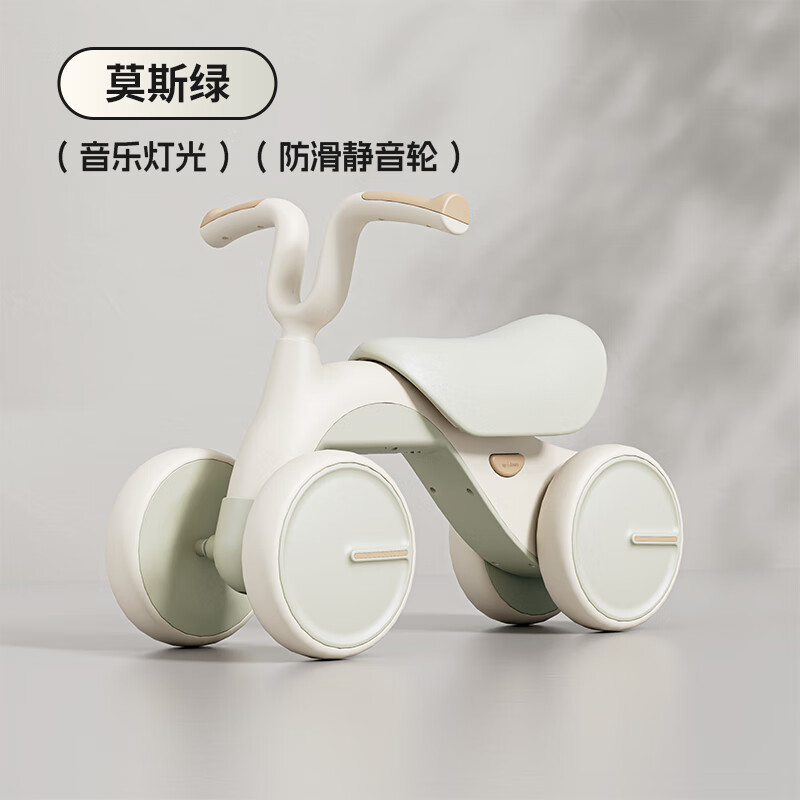 Qiaolexiong 巧乐熊 儿童平衡车1一3一6岁幼儿滑行车宝宝滑步车无脚踏小孩四轮