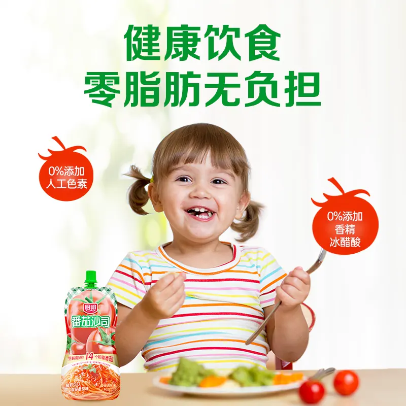 厨邦 番茄酱沙司320g 2元 - 线报酷