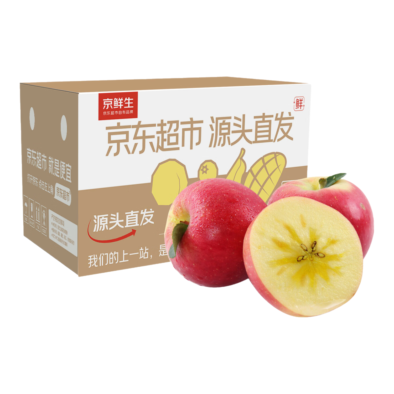 京鲜生 新疆阿克苏苹果 净重8.5斤单果75-80mm 生鲜水果 源头直发 32.56元（需