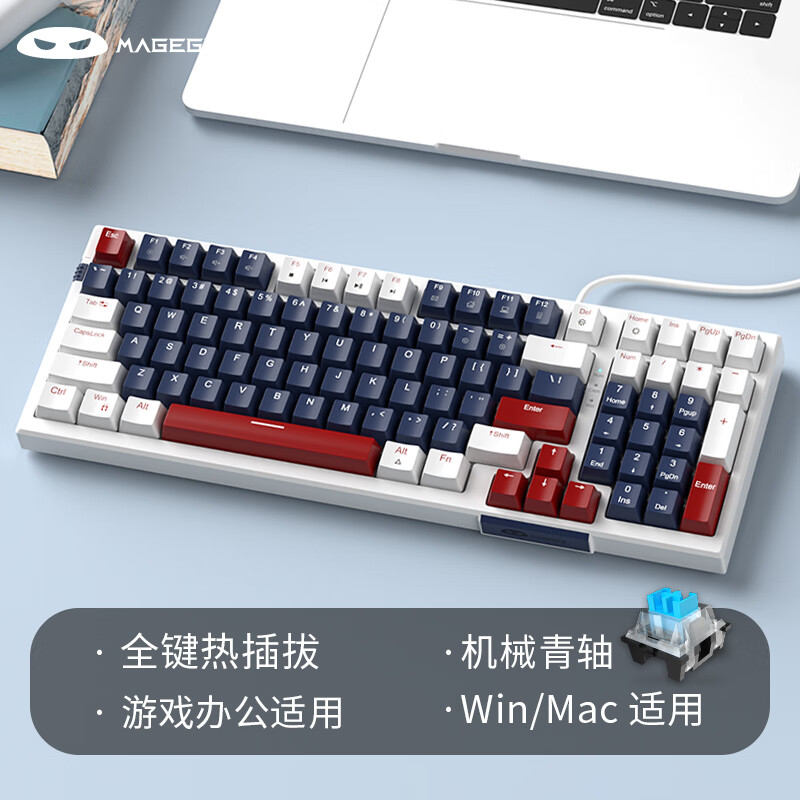 MageGee SKY 有线游戏键盘 98键 高特轴 129元