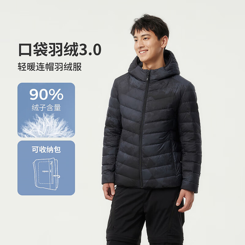 坦博尔 断码好价!102g保暖宽松轻薄羽绒服 259元(需用券)