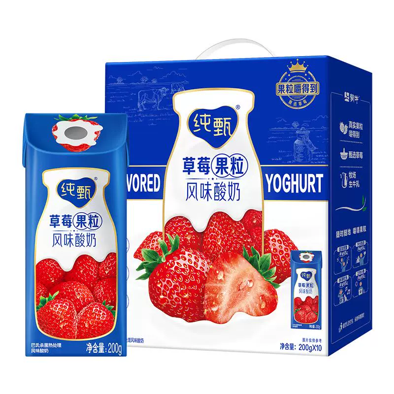 JUST YOGHURT 纯甄 果粒酪乳 风味酸奶 草莓果粒200g*10盒 ￥30.9