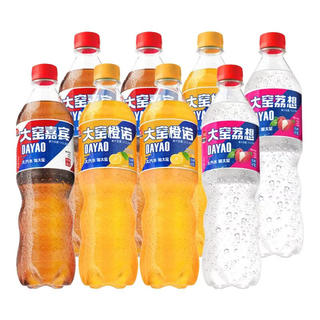 大窑 果味汽水 嘉宾+橙诺+荔想 520ml*8瓶 11.9元 - 86线报 大窑 果味汽水 嘉宾+橙诺+荔想 520ml*8瓶 11.9元 - 86线报