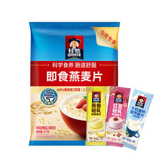 桂格 即食燕麦片1000g+轻乳26g*2+醇香27g组合装 12.9元 - 86线报 桂格 即食燕麦片1000g+轻乳26g*2+醇香27g组合装 12.9元 - 86线报
