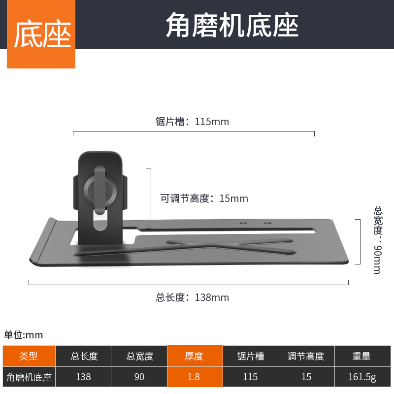 牛享 角磨机护罩 切割机支架 军绿色 3.46元（需用券）