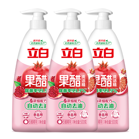 需首购、PLUS会员：立白 果醋浓缩洗洁精3斤 27.46元（需领券）需入店铺会员