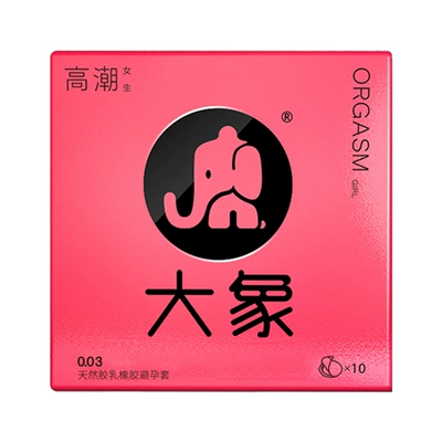 大象 安全套16只组合装 高潮女生2只+Coool Box*6只+Goool Box*8 8.9元（需领券）