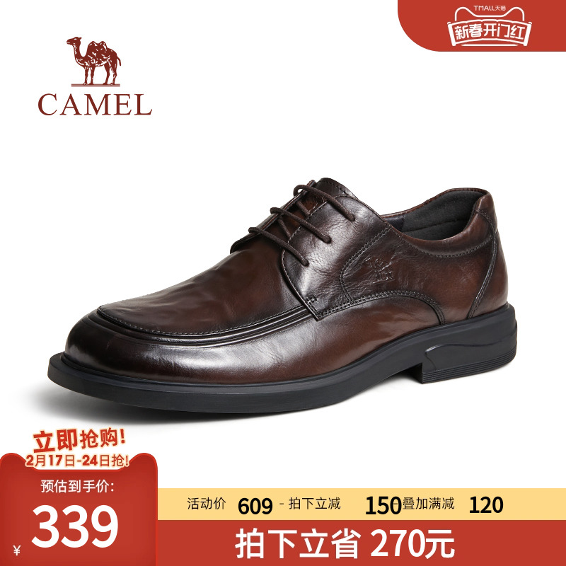 CAMEL 骆驼 2024春季新款柔软真皮软底舒适宽楦商务正装新郎结婚皮鞋男士 336.