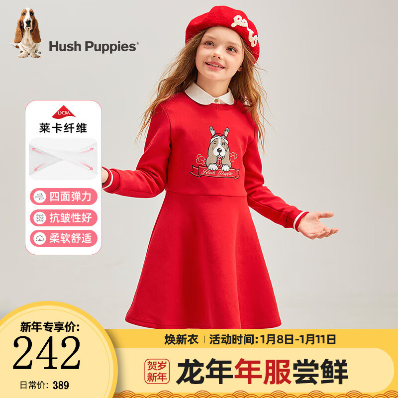 暇步士 童装女童2024冬季春节系列长袖裙 189元（需用券）