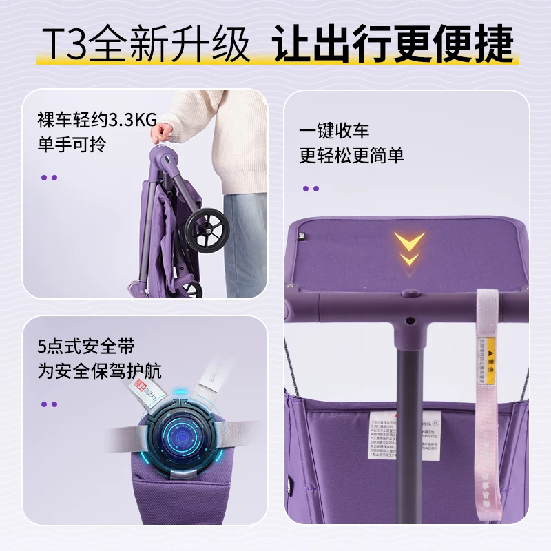 Little Tiger T3儿童轻便折叠推车宝宝口袋伞车 325.55元 - 线报酷