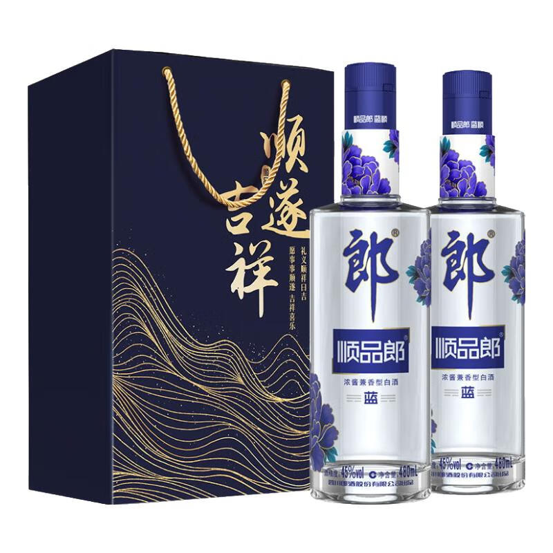 LANGJIU 郎酒 顺品郎 蓝顺 兼香型白酒45度 480mL 2瓶 礼盒装 78元（需用券）