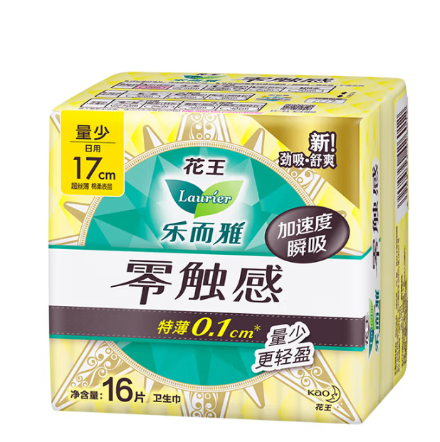 花王 乐而雅 零触感 特薄迷你日用卫生巾17cm*16片 ￥5.5