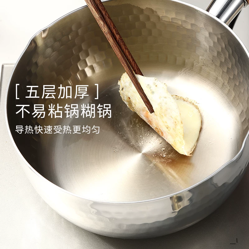 卡罗特 奶锅 304不锈钢带盖 雪平锅 53.83元 - 线报酷